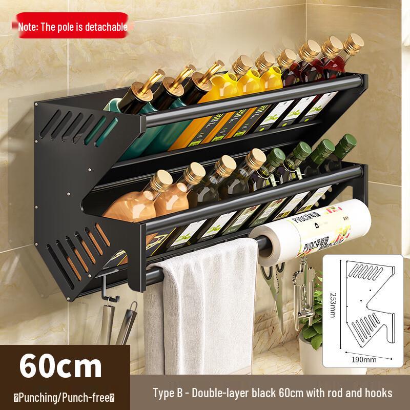 

Bieying Wall-Mounted Multifunctional Kitchen Spice Rack