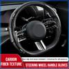 Car Steering Wheel Cover Carbon Fiber Sports Ultra-thin Non-slip Card Cover For Opel Astra H G Corsa Insignia Astra Antara Meriva Zafira Interior