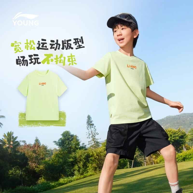 

Li-Ning Kids Cotton Graphic T-Shirt YHSW147