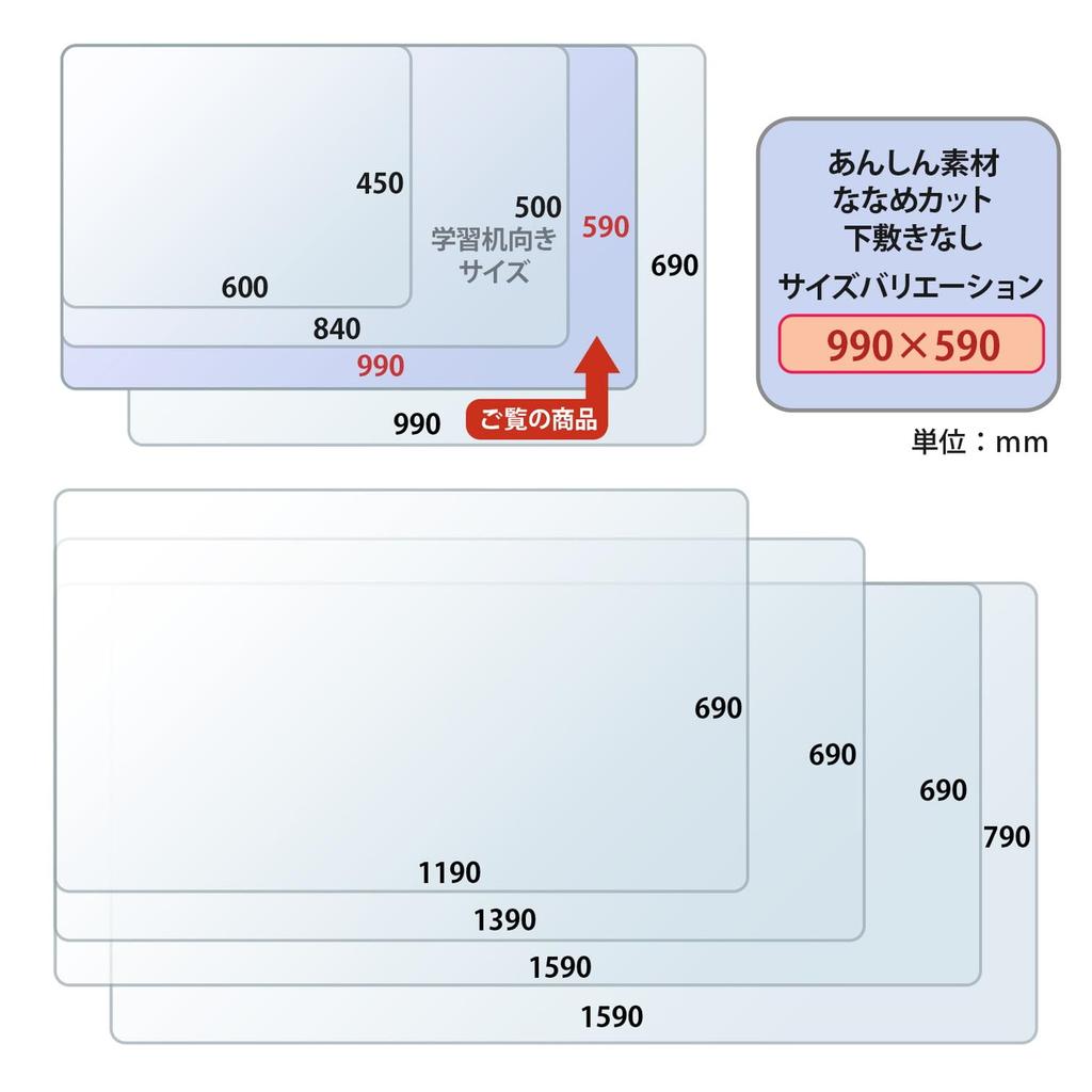 Plus Podložka na stůl Safe 990 x 590 Diagonální, Materiál, Nepřenositelný, Jednoduchý, mm, Řezaný, 41-116