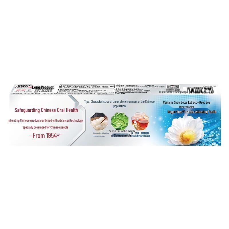 

Zhonghua Sea Salt Mint Anti-Cavity & Gum Care Toothpaste (2-Pack)