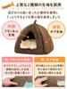 PetStyle Winter Pet Bed for Cats and Stylish Dome Dog Cat Pyramid Small Dogs, House, Washable, Warm, Fluffy, Boa, Bed, Bed, House,