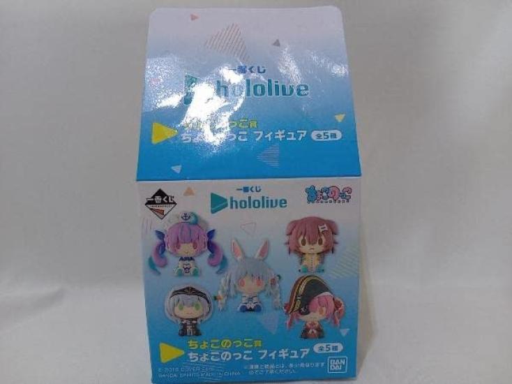 Choconokko Award Usada Pekora Choconokko Figure Ichiban Kuji Hololive