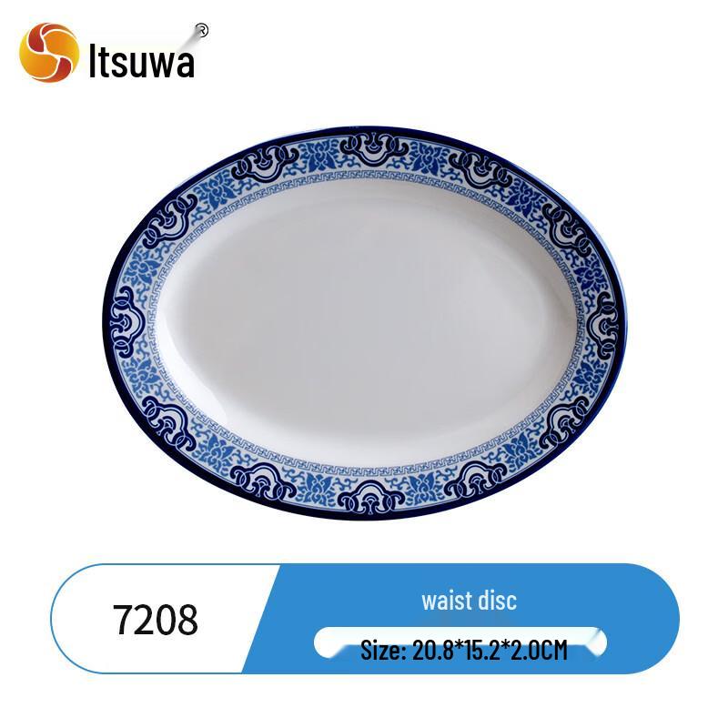 Wuhé Chinese Floral Melamine Bone Dish