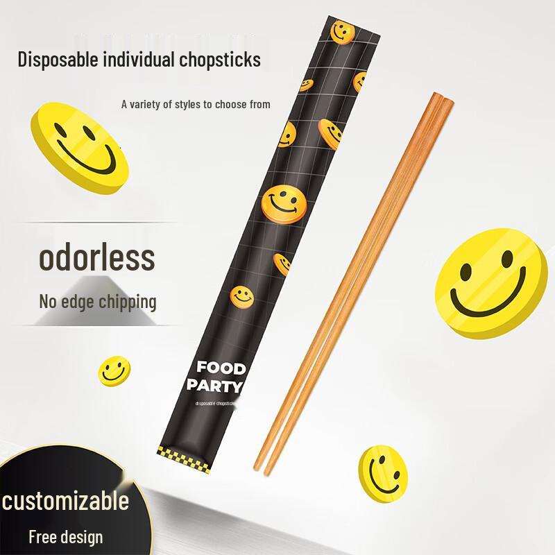 

Individually Wrapped Carbonized Bamboo Disposable Chopsticks