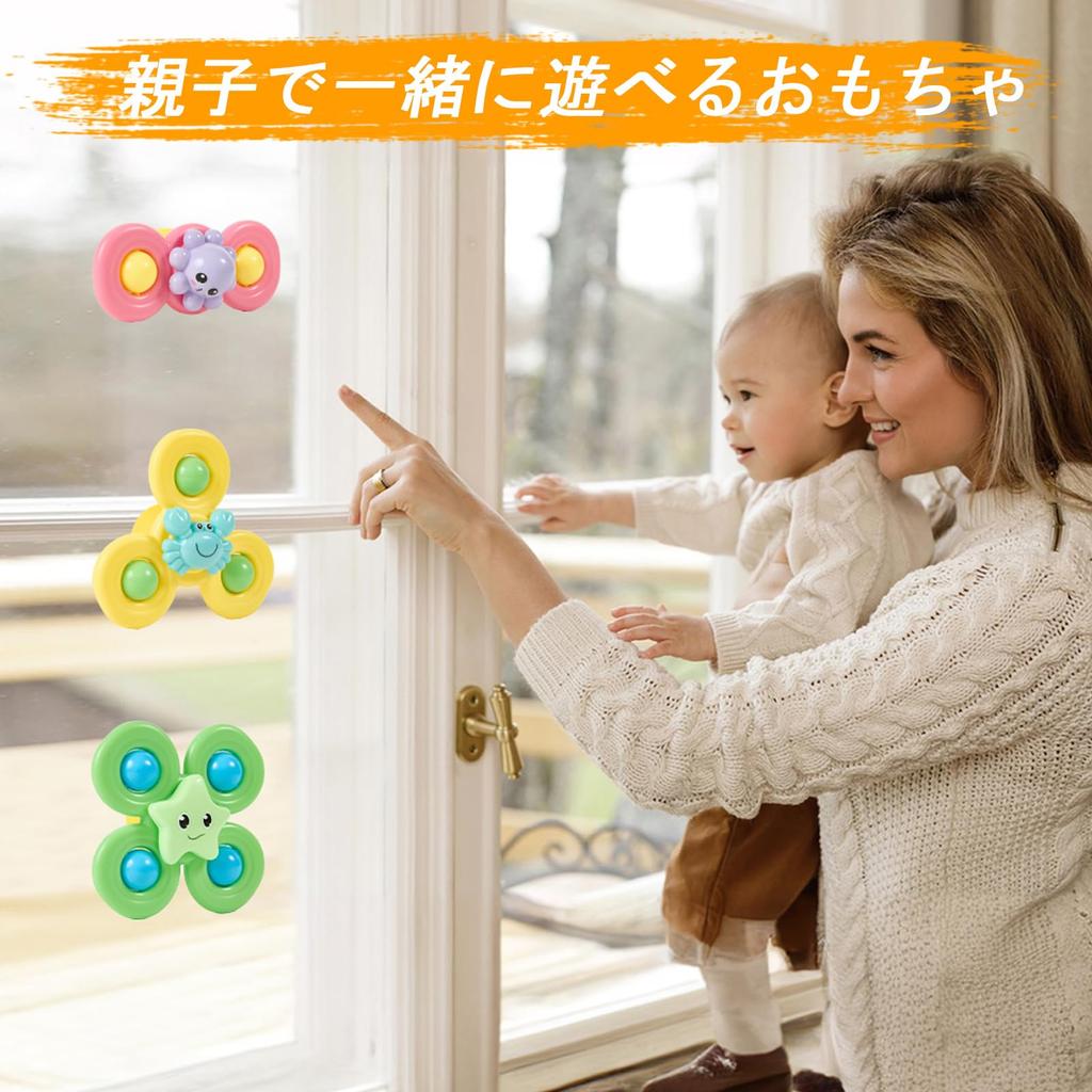 Tailtango Suction Cup Spinner Toy for 1 Year Old Boys and Girls Spinning Top Baby Toy for Ages and 18 Months Birthday Gift for Year Old Boys Baby Bath