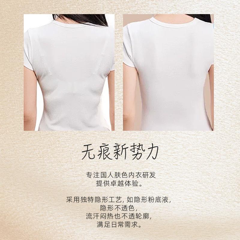 Summer thin flash drill thin shoulder strap 11A antibacterial soft support beauty back text foundation invisible and seamless