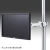 Sanwa Supply Pole-Mounted LCD Monitor Arm, 75 x 75/100 x 100mm, 2 Positions, CR-LA354