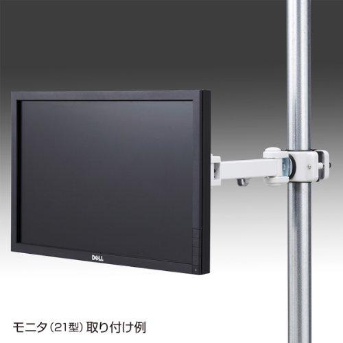 Sanwa Supply Pole-Mounted LCD Monitor Arm, 75 x 75/100 x 100mm, 2 Positions, CR-LA354