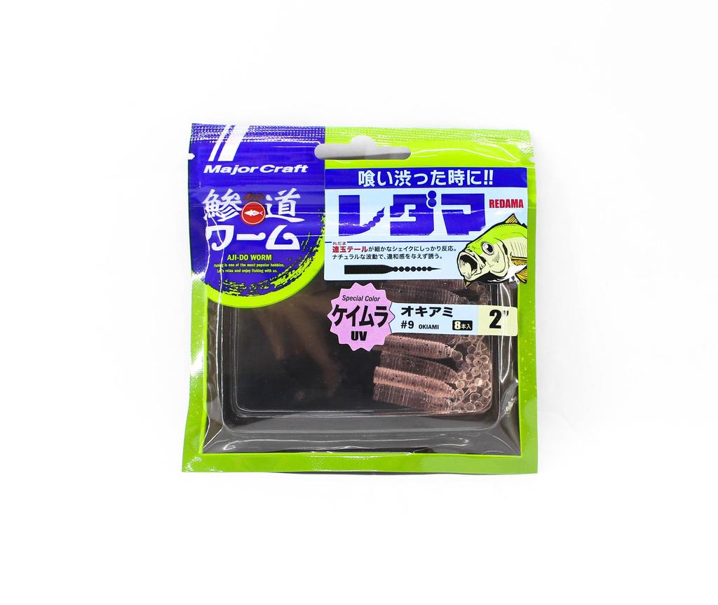 Major Craft Soft Plastic Lure 2 Inch Aji Do Worm ADW-RD2.0 009 (0393)