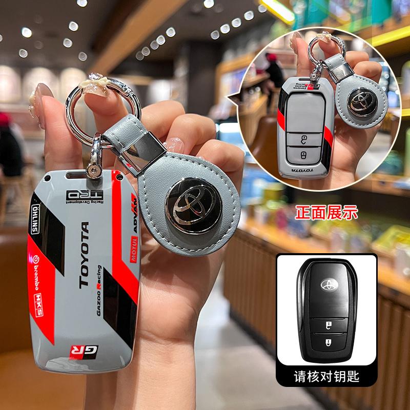 ABS Car Key Case Cover Shell For Toyota Land Cruiser 200 Prado Crown TLK 200 Yaris Cross Hilux Innova Rav4 Fortuner Camry 55 50