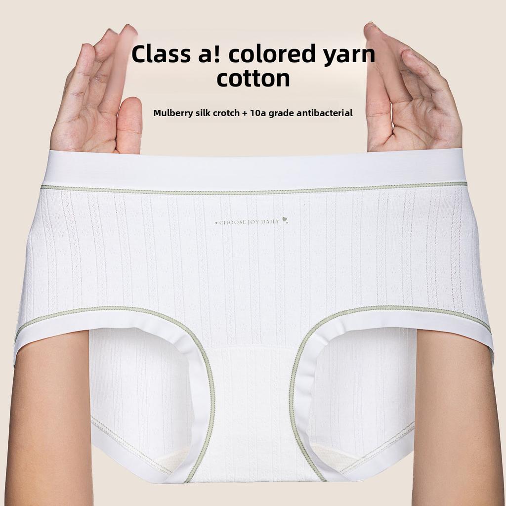 Ladies Spring and Autumn High Elastic Cotton Antibacterial Extended Crotch No Mark Middle Waist Triangle Briefs
