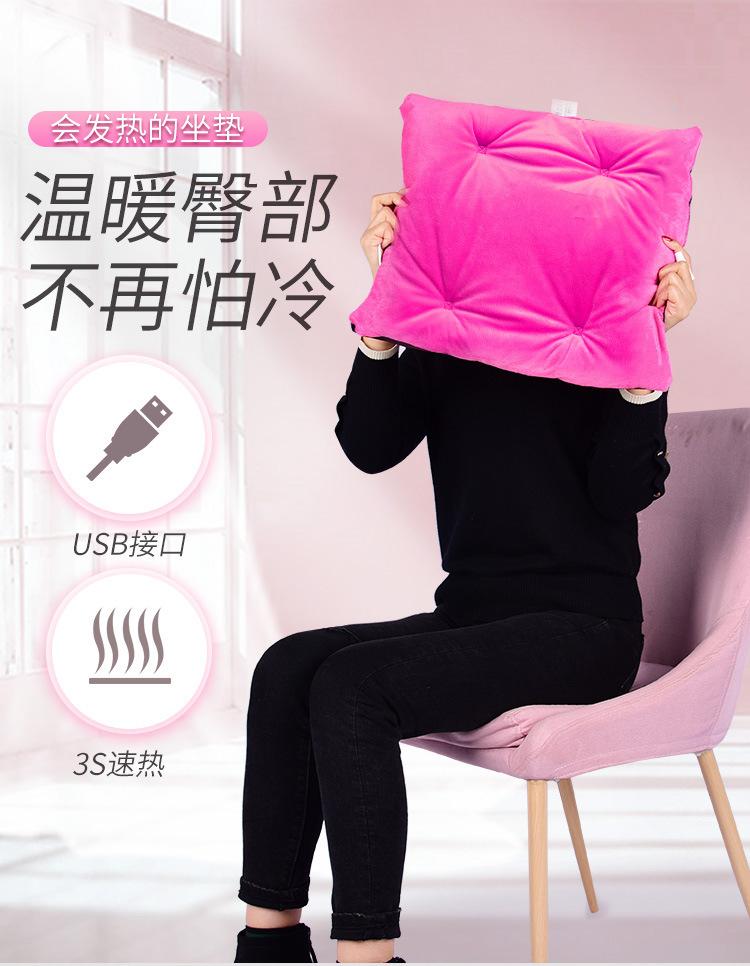 Winter Warm USB Electric Heating Pad Car Office Chair Pads Household Cushion Home Yoga Heated Seat