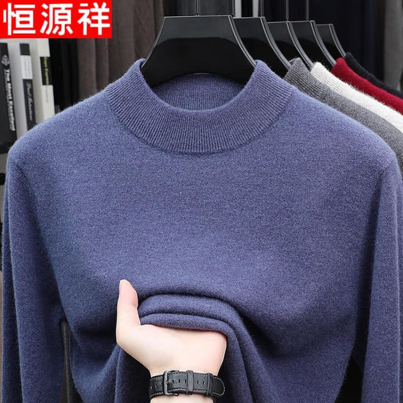 Hengyuanxiang Men's Soft Knit Half-High Collar Sweater