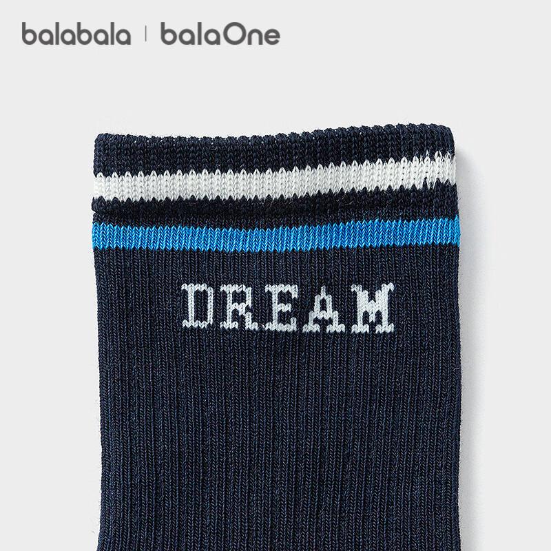 Balabala Boys' Mid-Calf Cotton Socks (5-Pack)