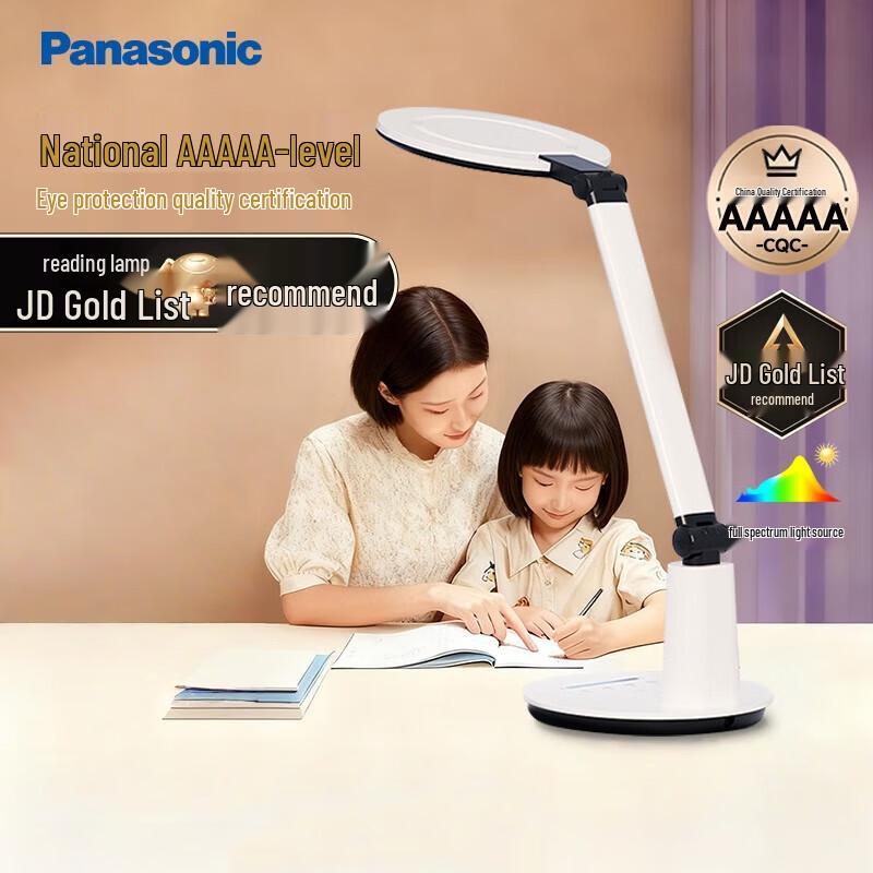 

Panasonic Smart Dimmable AA-Grade Eye-Protection Desk Lamp