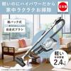 Mitsubishi Electric Be-K vysávač na balenie papiera, malý, ľahký, samohybná elektrická kefa, ľahko sa zamotáva, vyrobené v Japonsku, TC-FM2B-A, lesklý bl