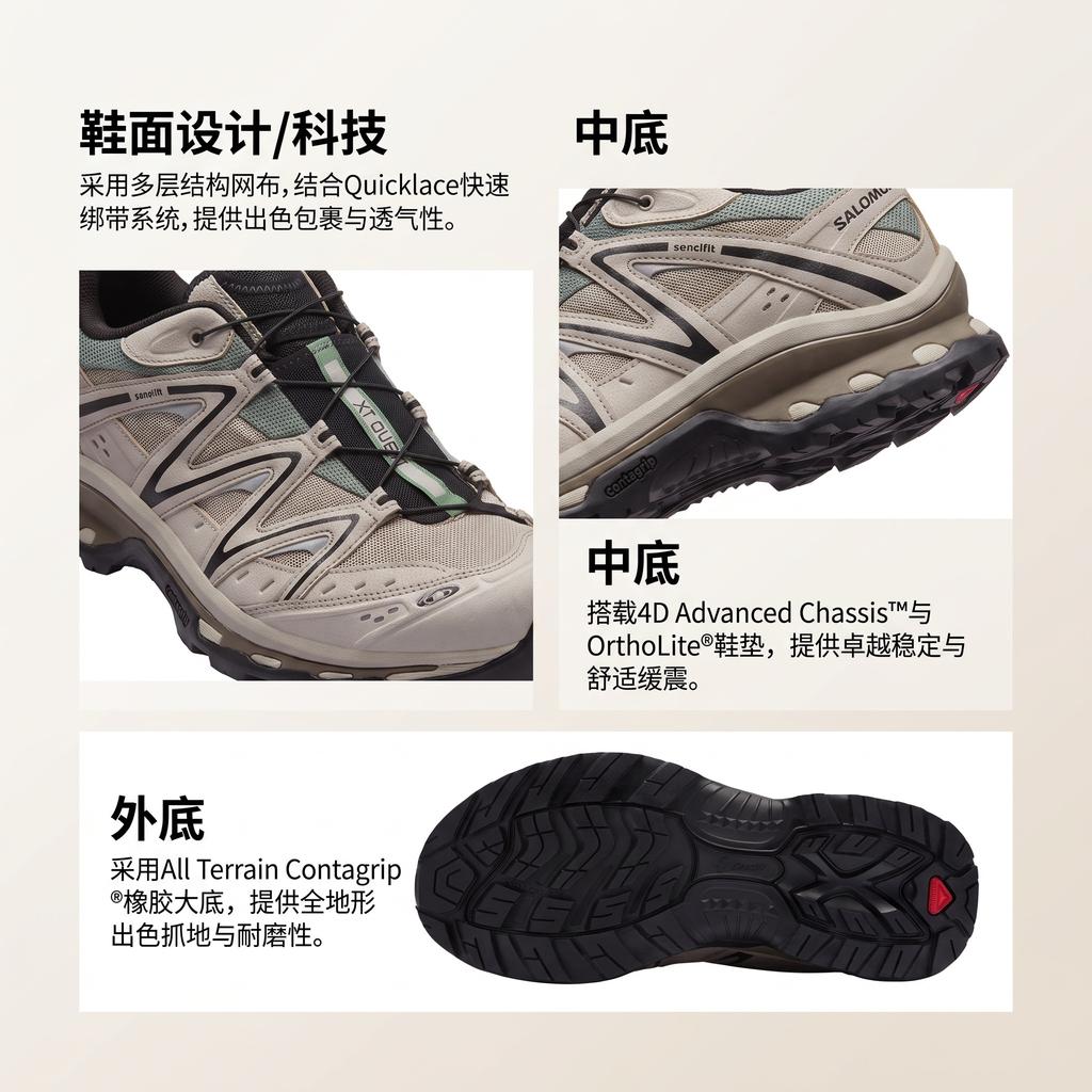 SALOMON XT Quest Cushioning Slip Resistant Abrasion Resistant Coverage Support Low top Outdoor Shoes Unisex L47479000