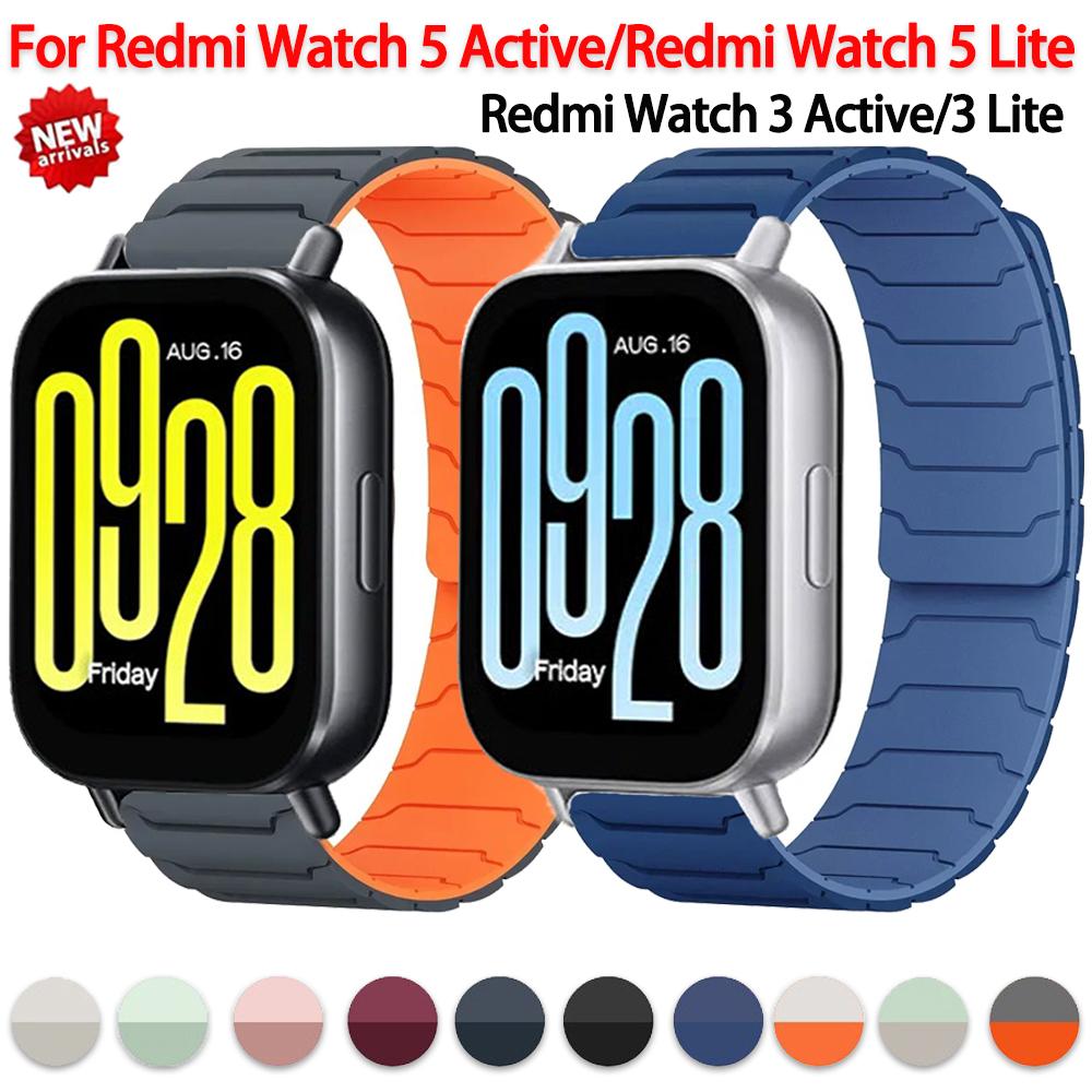 22mm 20mm Magnetic Strap for Redmi Watch 5 Active /Redmi Watch 5 Lite Sport Silicone Bracelet for Redmi Watch 3 Active/Lite Band