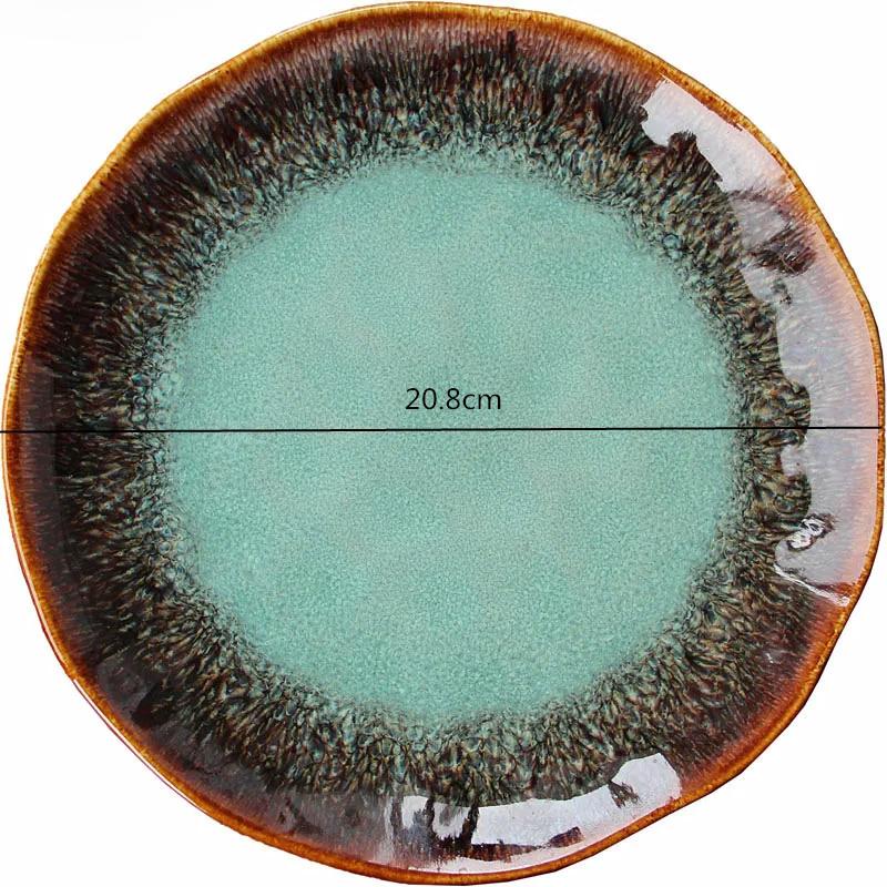 

8-дюймовое европейское керамическое блюдо креативное западное блюдо для стейка паста домашнее салатное блюдо тарелка печная трансмутационная глазурь китайские тарелки