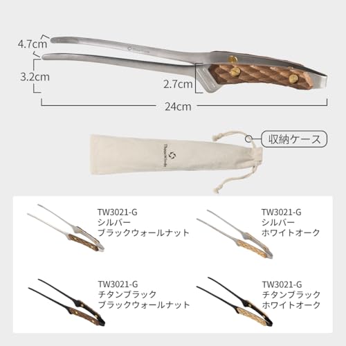 Thous Winds Yakiniku Tongs Clever Tongs Kitchen Tongs BBQ Tongs Outdoor Camping Barbecue Grilled Meat Deep Frying