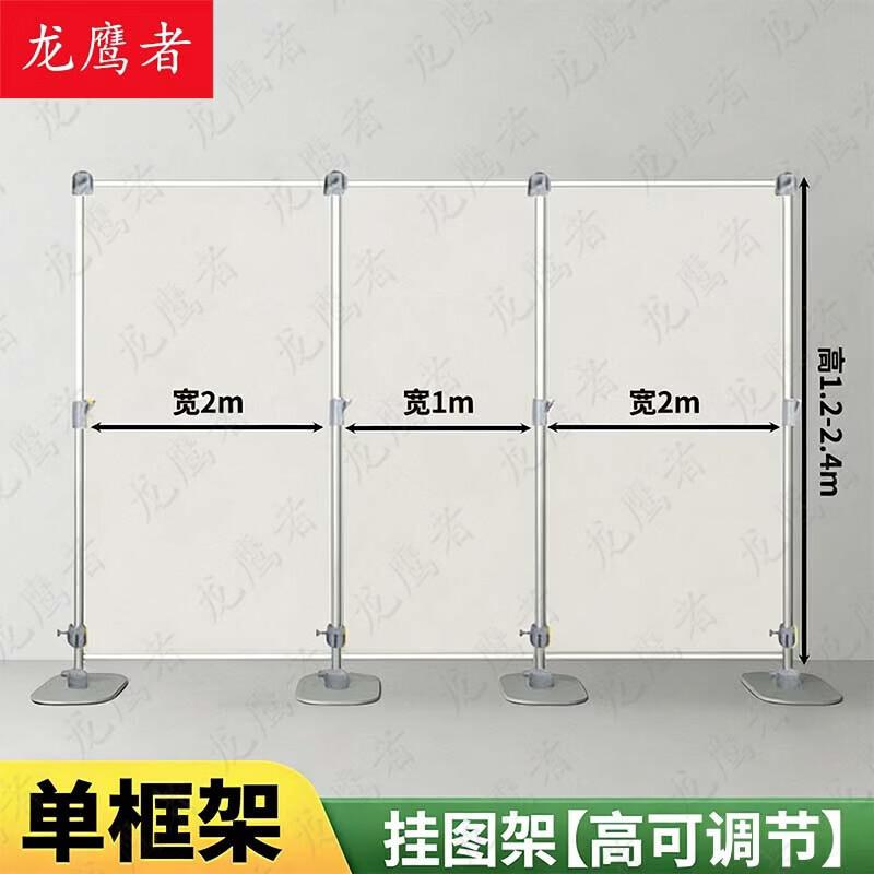 Longyingzhe Thickened Aluminum Alloy Telescopic Display Rack