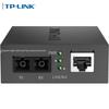 Tp-Link TL-FC312-20 Gigabit Single-mode Dual-fiber Optical Transceiver (CN Version)