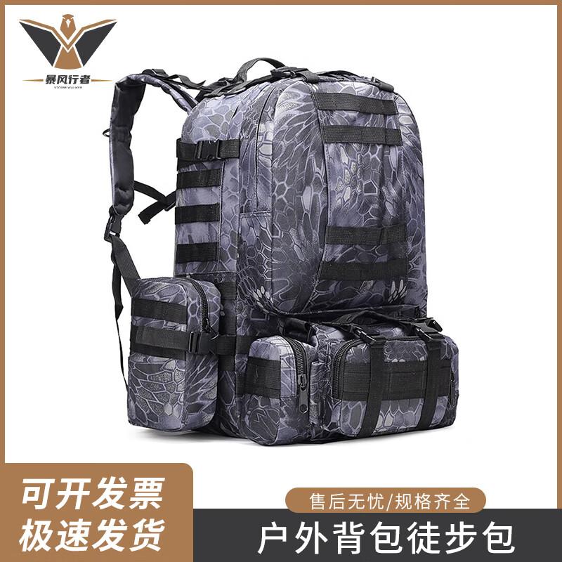 Storm Walker Outdoor Multi-functional 4-in-1 Tactical Backpack