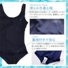 [SORAmood] School Swimsuit Cosplay, Old-Style Swimsuit, Competition Swimsuit, Sizes M-4XL, Plus Sizes, Navy Blue One-Piece (Size M)