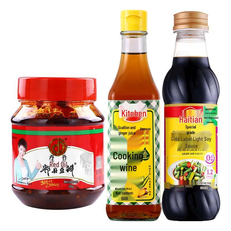 Haitian Premium Cooking Essentials Bundle