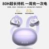 The new Q108 true wireless ear clip wireless Bluetooth headset is painless to wear for a long time and has a long battery life.
