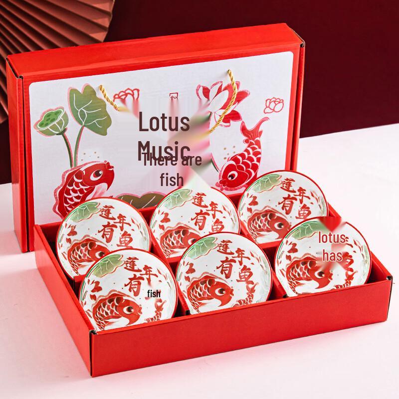 

Ruhan New Year Ceramic Bowl & Chopsticks Gift Set with Lotus Fish Design
