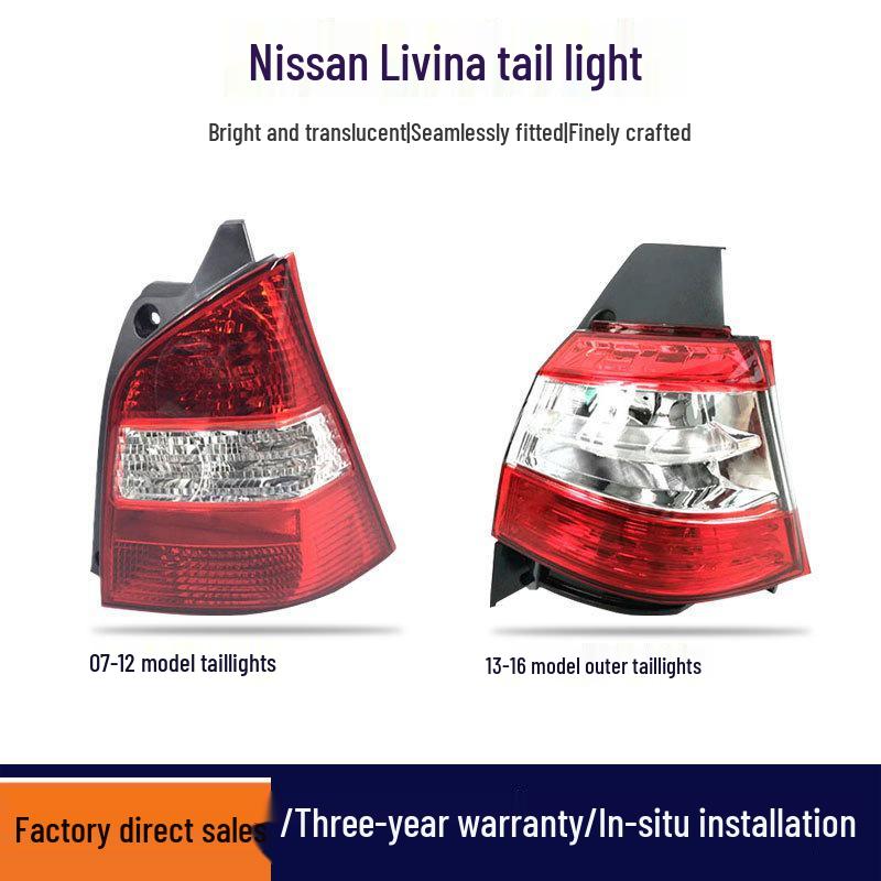 

Совместимый фонарь заднего хода для 2007-2016 Livina - Левый/Правый Задний стоп-сигнал и указатель поворота 13-16 Brand Rear Inner Left