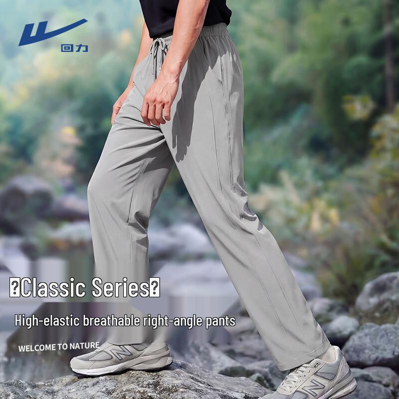 Warrior Men s Summer Casual Straight Leg Pants L