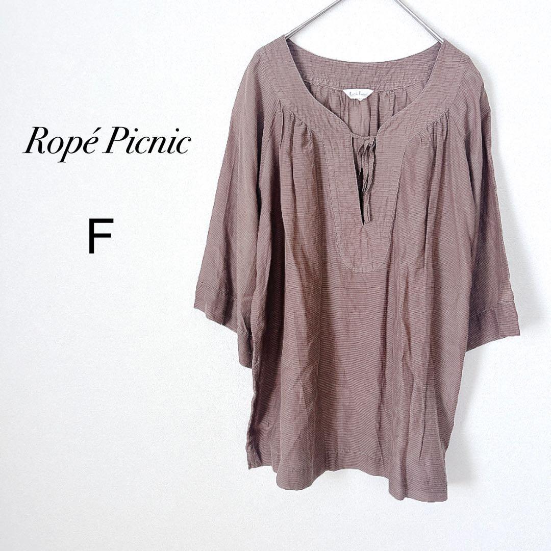[Rope Picnic] Silk blend gathered blouse cut and sew Mocha brown F Good quality