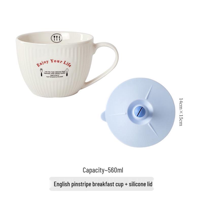 Ally 560ml Ceramic Breakfast Mug with Silicone Lid