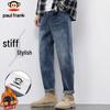paul frank Men's American Retro Slim Fit Denim Jeans