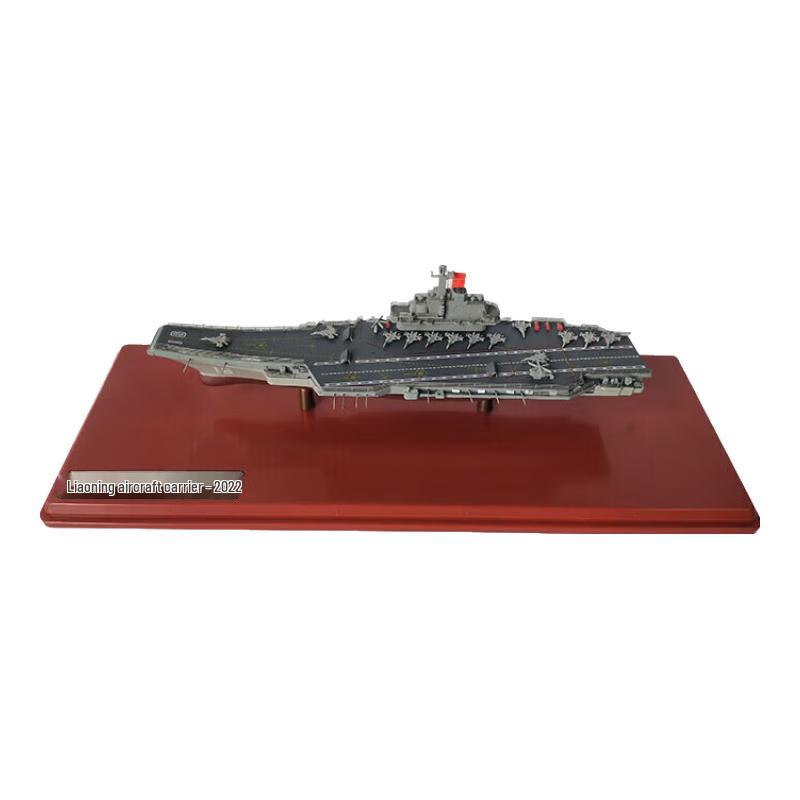 Shu Zheng Chinese Naval Ship Simulation Models