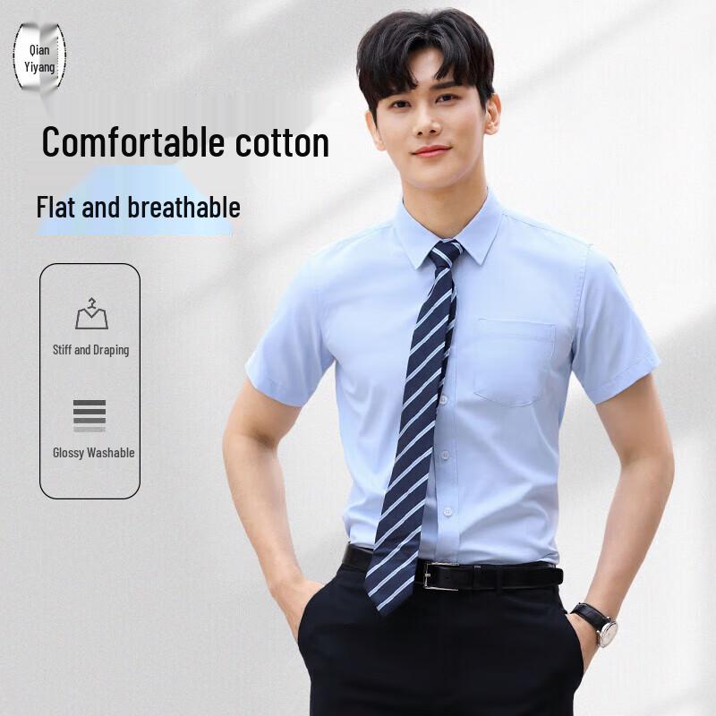 QIANYIYANG Professional Business Workwear Uniforms M