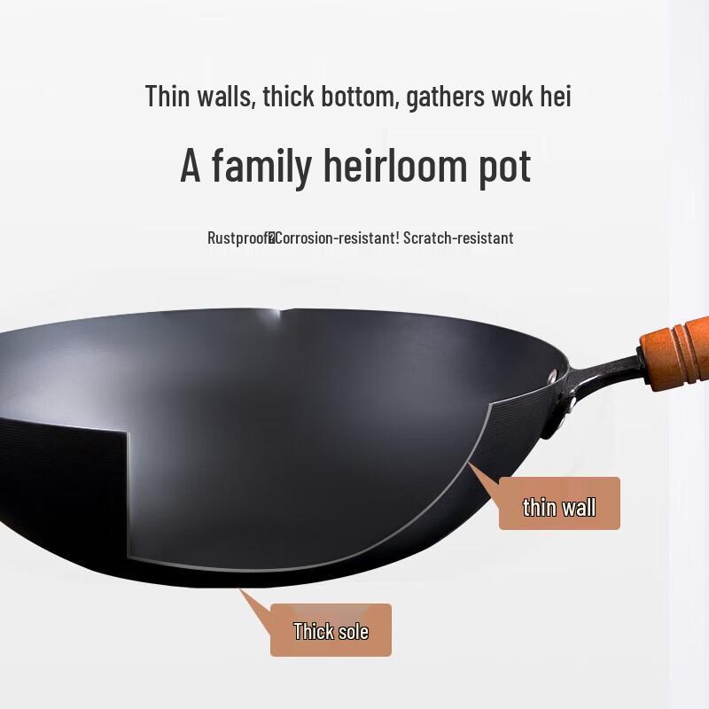 Chen Zhiji Uncoated Iron Wok