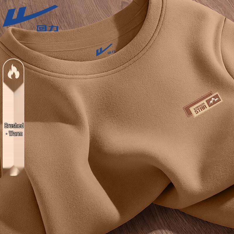 Warrior Men's Winter Warm Long Sleeve Round Neck Base Layer T-Shirt