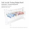Transparent Acrylic Nail Storage Stand Hook Nail Art Display Board  Nail Color Card Display