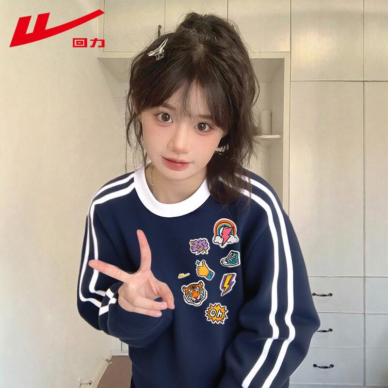 Warrior Women's Korean Style Loose Fit Round Neck Sweatshirt