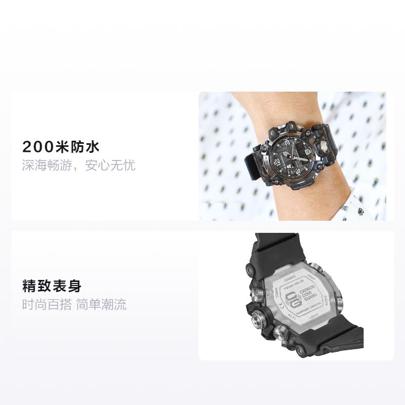 CASIO MASTER OF G-LAND Series G-Shock Series Waterproof 200 Meters Solar Quartz Resin Strap Men's Watch Black Dial GWG-2000-1A1JF