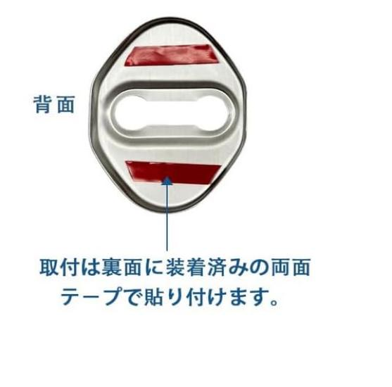 MEKOMEKO Toyota Harrier 80 Series Stryker Door Lock Interior Stainless for Harrier 80 Series 2020 Finish Covers, Chrome-Plated Accessories, Parts,