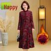 Warm Velvet Plus Size Long Qipao Dress for Middle-Aged & Elderly Women
