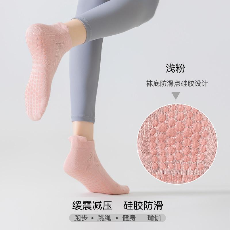 Yoga Socks, Women's Sweat-absorbing and Moisture-wicking Sports Short Socks, Silicone Anti-slip Cotton Socks, Breathable and Non-removable, And...