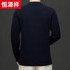 Hengyuanxiang Men's Thick 100% Wool Round Neck Sweater