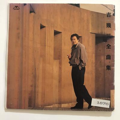 CD IKUZO YOSHI KENSUKE KYO  Zenkyoku Shuyofuke No Melody  TKCL30668  1992 Japan Japanese PopRock Used
