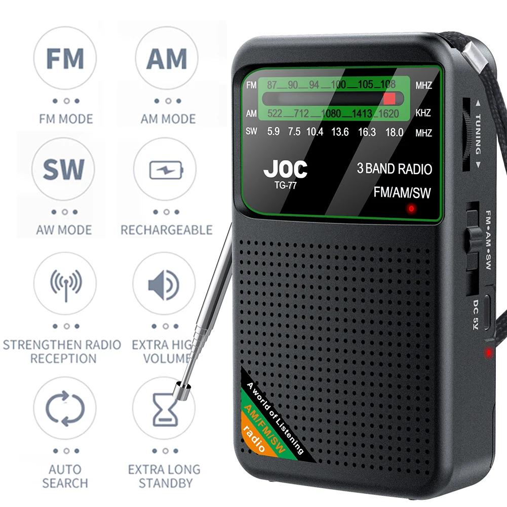 Portable Radio AM/FM/SW Pocket Radio with Rechargeable Battery Best Reception Support Wired Earphone FM Receiver Radio for Elder